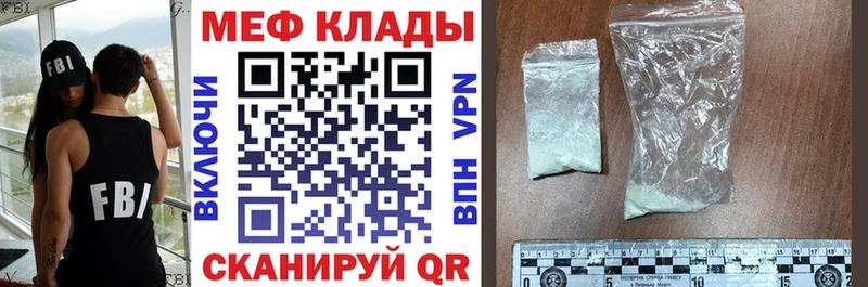 Купить закладку Лесной APVP Кокаин Меф мяу мяу Конопля