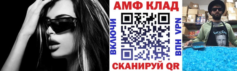 где купить наркотик  Лесной  Amphetamine 97% 