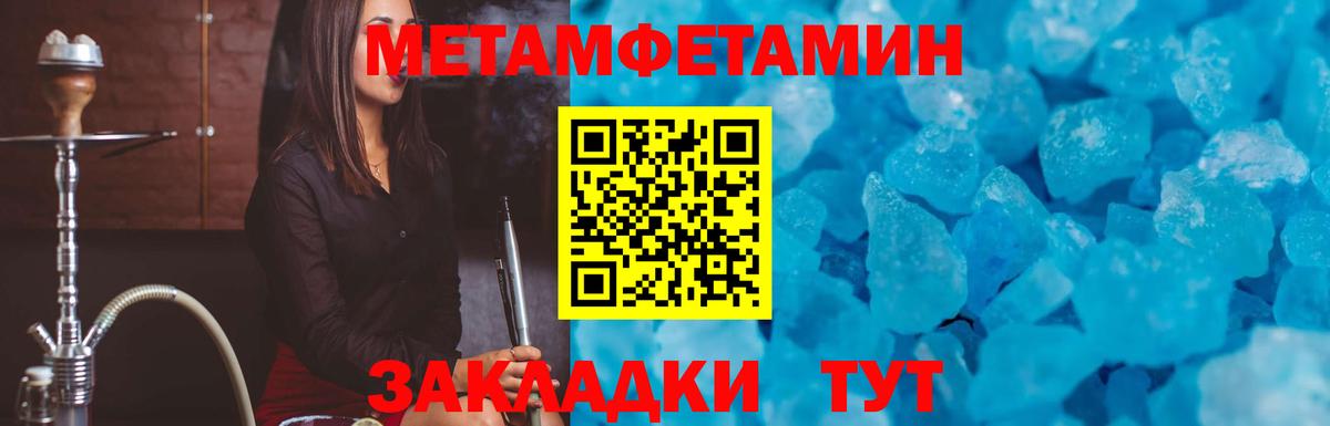 Amphetamine  Вход с VPN  Лесной  АМФ Premium 
