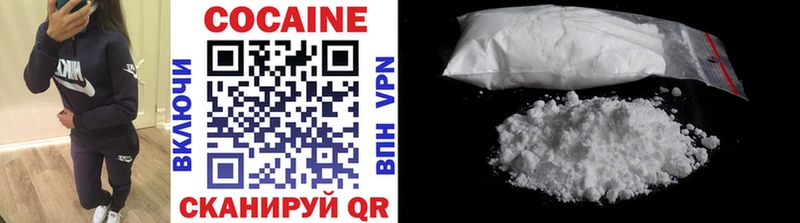 Cocaine Fish Scale Лесной