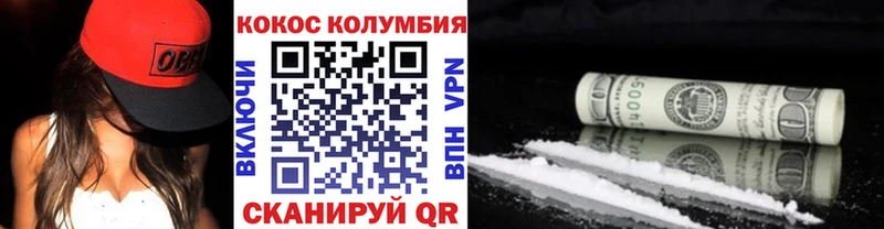 Кокаин 98% где можно купить Лесной