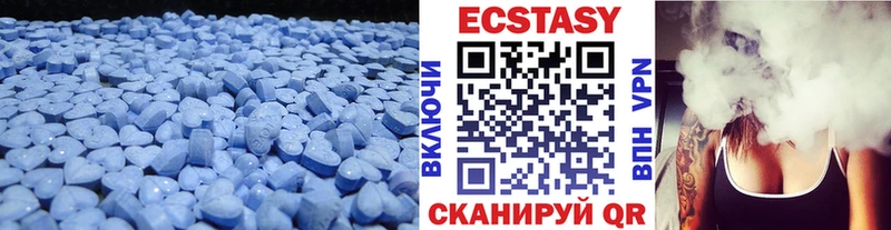 Ecstasy круглые  наркотики  Лесной 