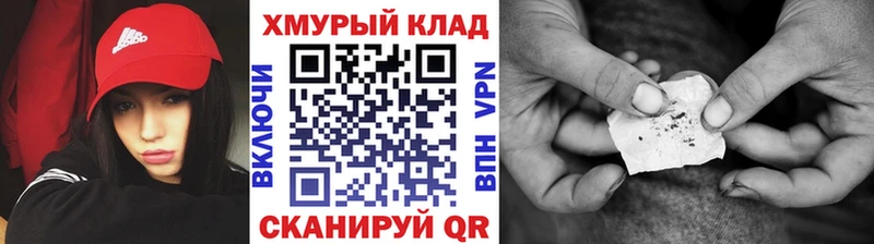 гидра   Лесной  ГЕРОИН афганец 