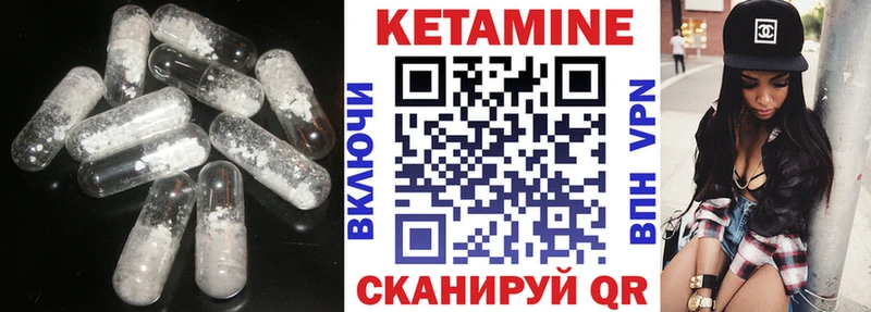 где продают наркотики  MEGA рабочий сайт  сайты даркнета какой сайт  Лесной  Кетамин VHQ 