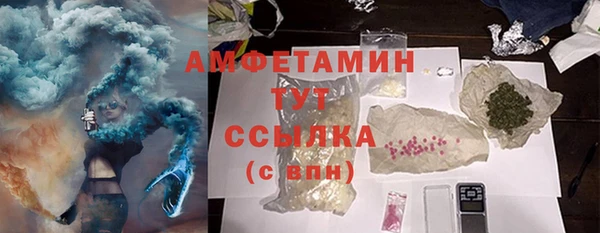 бошки Алзамай