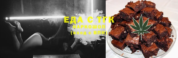 гашишное масло Алексеевка