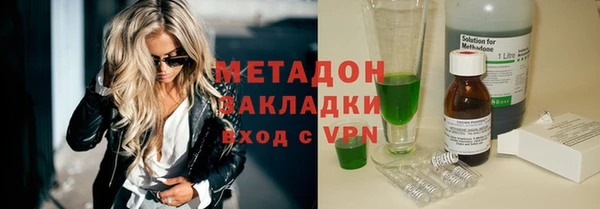 ALPHA PVP Ростов