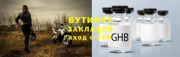 ALPHA PVP Ростов