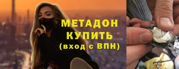 гашишное масло Алексеевка