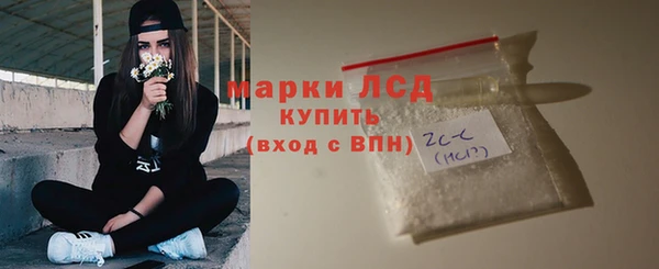 прущий лед Рославль