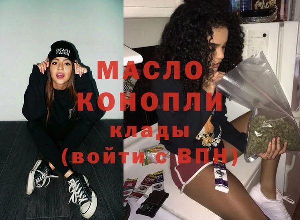 гашишное масло Алексеевка
