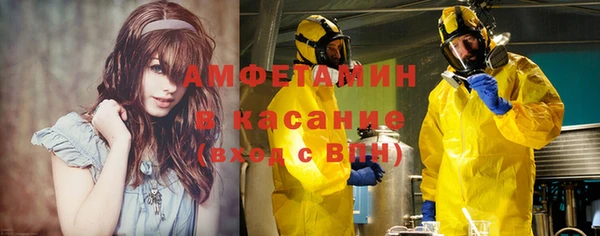 прущий лед Рославль