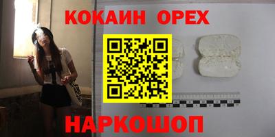 трава Канаш