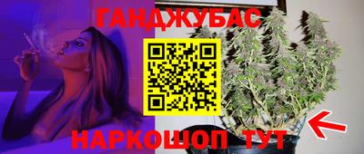трава Канаш