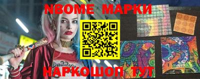 ALPHA PVP Кандалакша