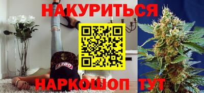 2c-b Камышлов