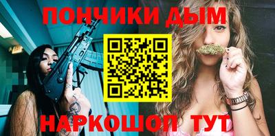 2c-b Камышлов