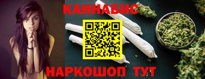 трава Канаш