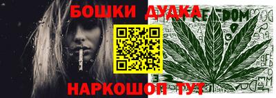 трава Канаш