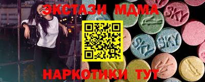ALPHA PVP Кандалакша