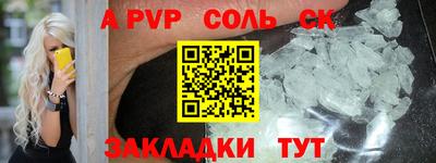 2c-b Камышлов