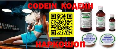 2c-b Камышлов