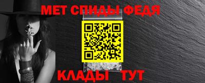 ALPHA PVP Кандалакша