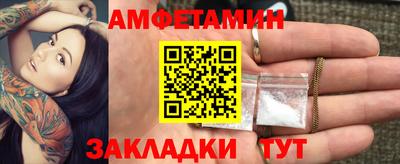 2c-b Камышлов