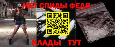 ALPHA PVP Кандалакша