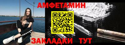 2c-b Камышлов