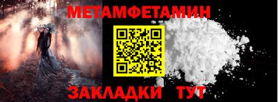 2c-b Камышлов