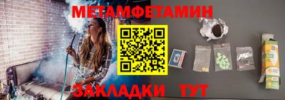 2c-b Камышлов