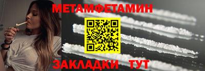 2c-b Камышлов