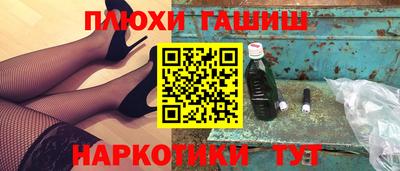 2c-b Камышлов
