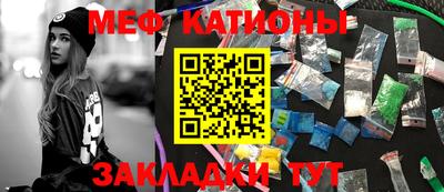 трава Канаш