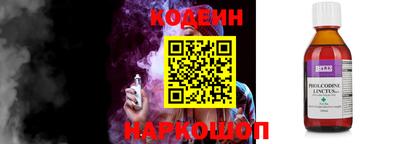 2c-b Камышлов