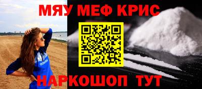 ALPHA PVP Кандалакша