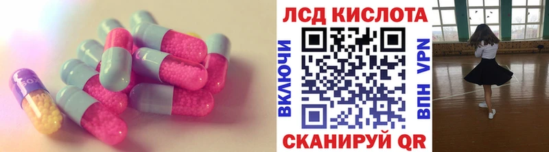 Лсд 25 экстази кислота Лесной