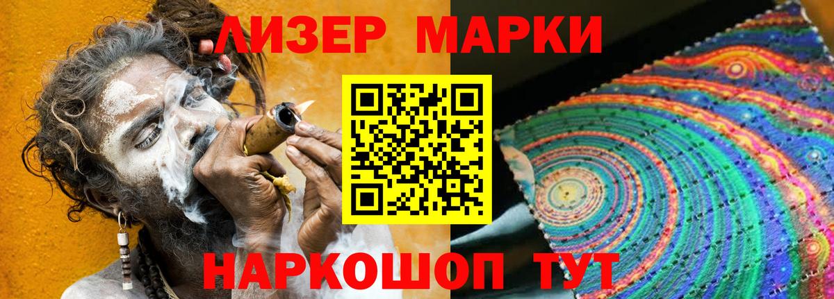 Лесной  LSD-25 экстази кислота  OMG   Лсд 25 экстази ecstasy  Вход с VPN 