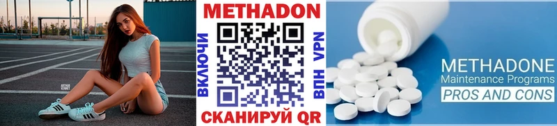 KRAKEN   Лесной  МЕТАДОН белоснежный  что такое  