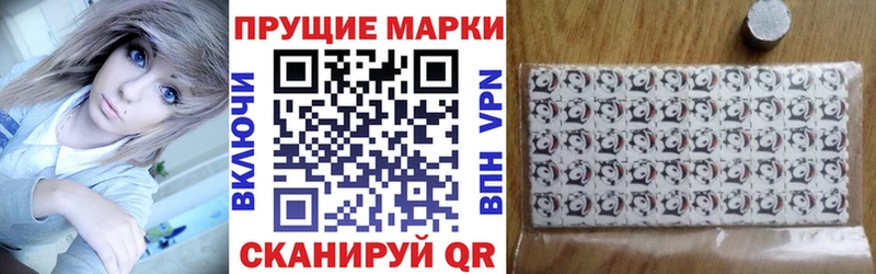 MEGA как зайти  Лесной  Наркотические марки 1,5мг 