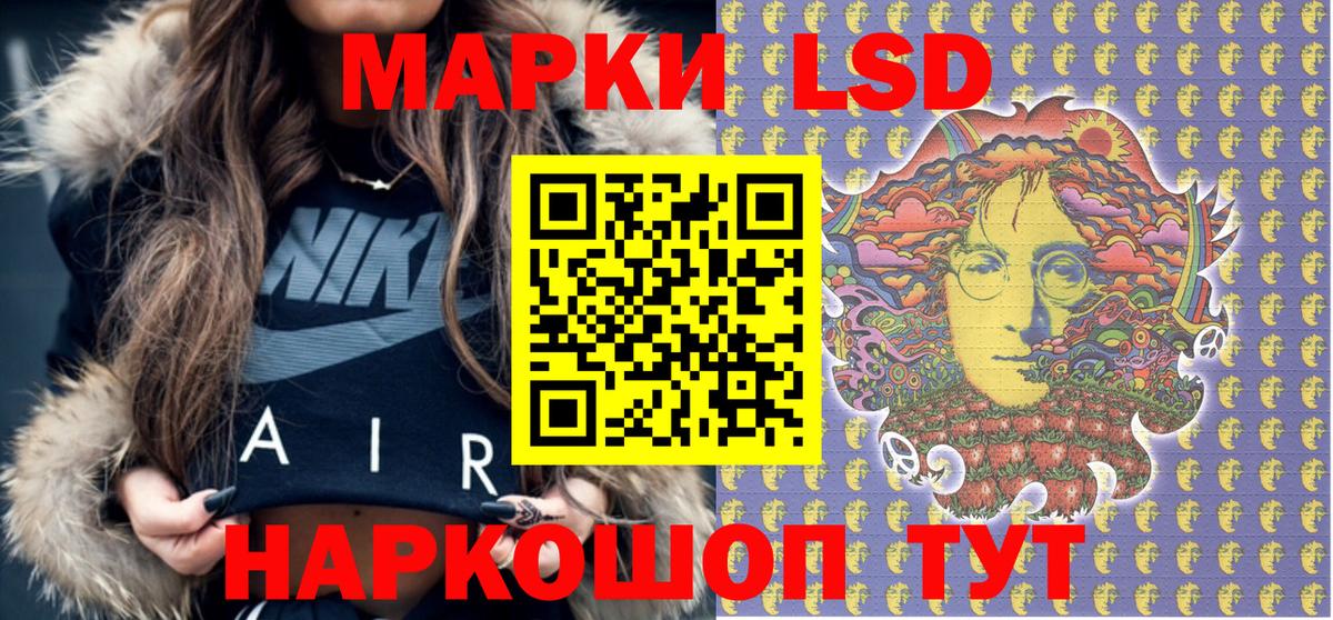 Марки N-bome 1,8мг Лесной