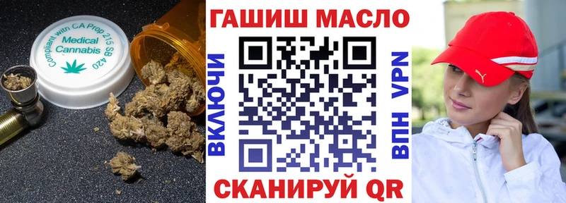 ТГК гашишное масло  Лесной 