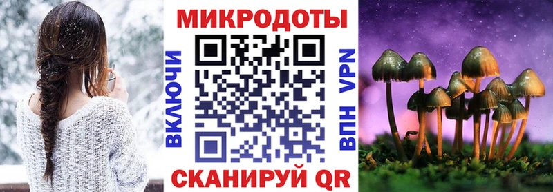 Галлюциногенные грибы прущие грибы  магазин продажи   Лесной 